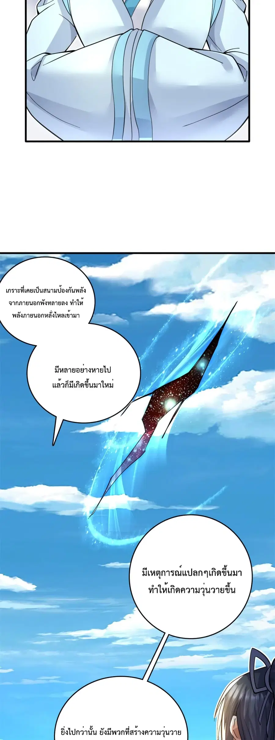 หน้า 16 จาก 22