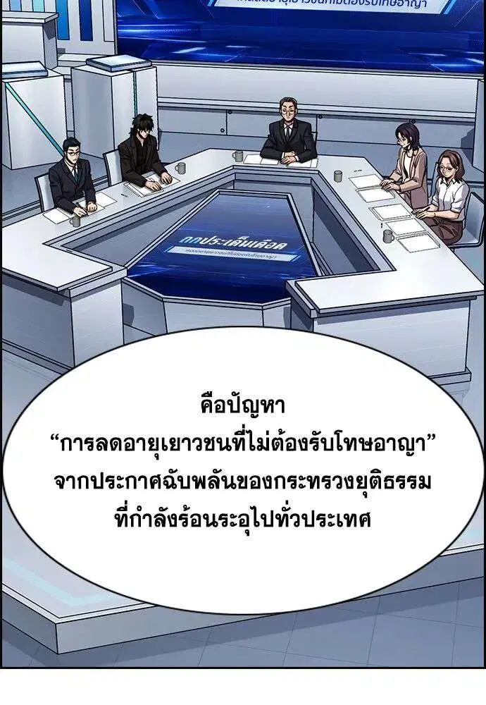 หน้า 20 จาก 122