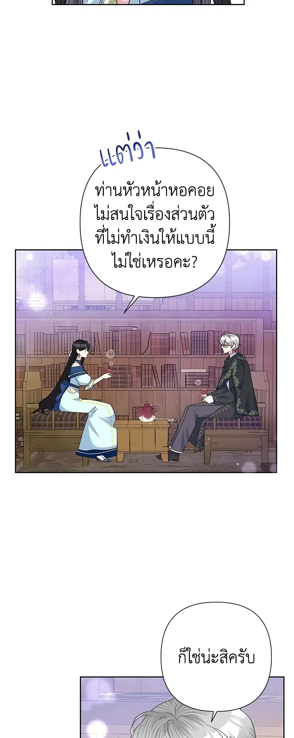 หน้า 23 จาก 44