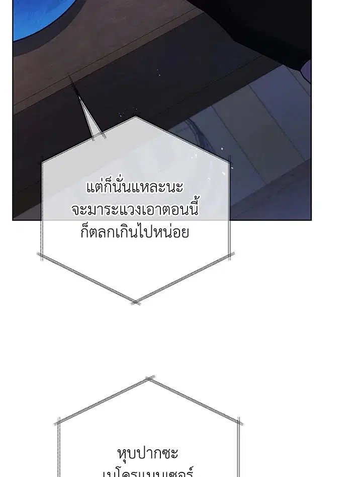 หน้า 89 จาก 102