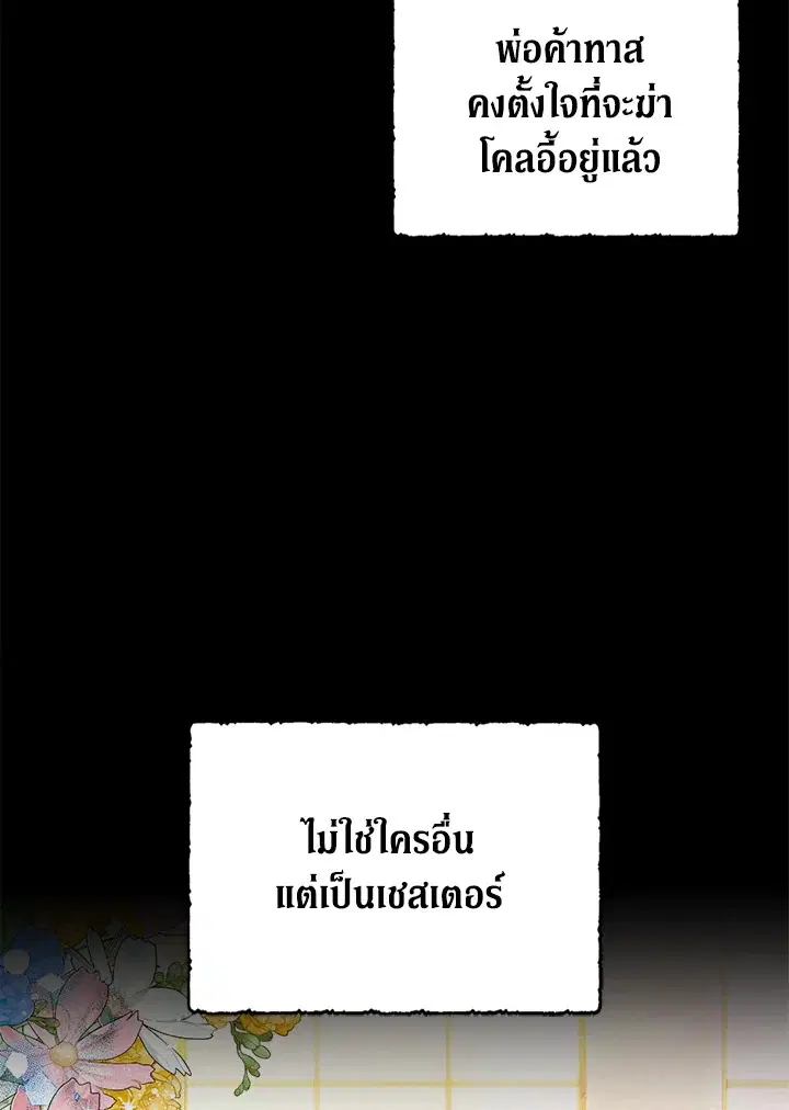 หน้า 41 จาก 106