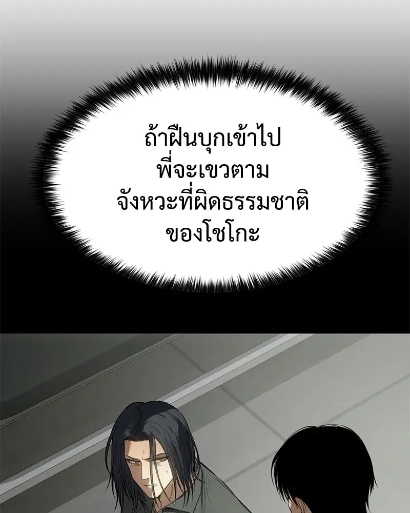 หน้า 97 จาก 233