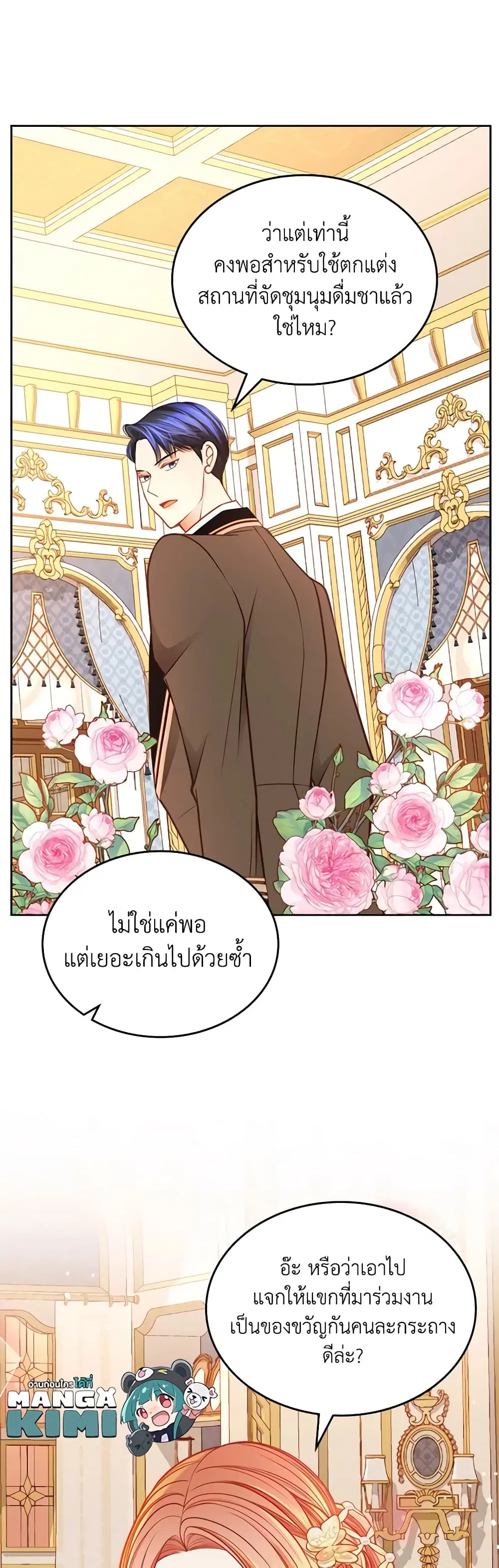 หน้า 37 จาก 41