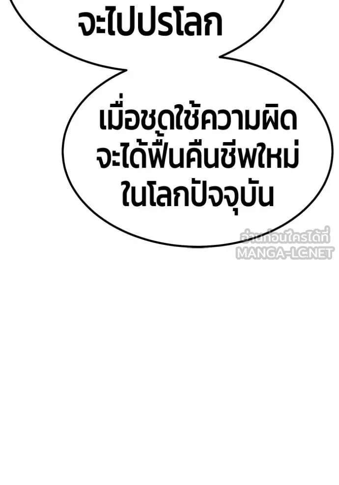 หน้า 394 จาก 456