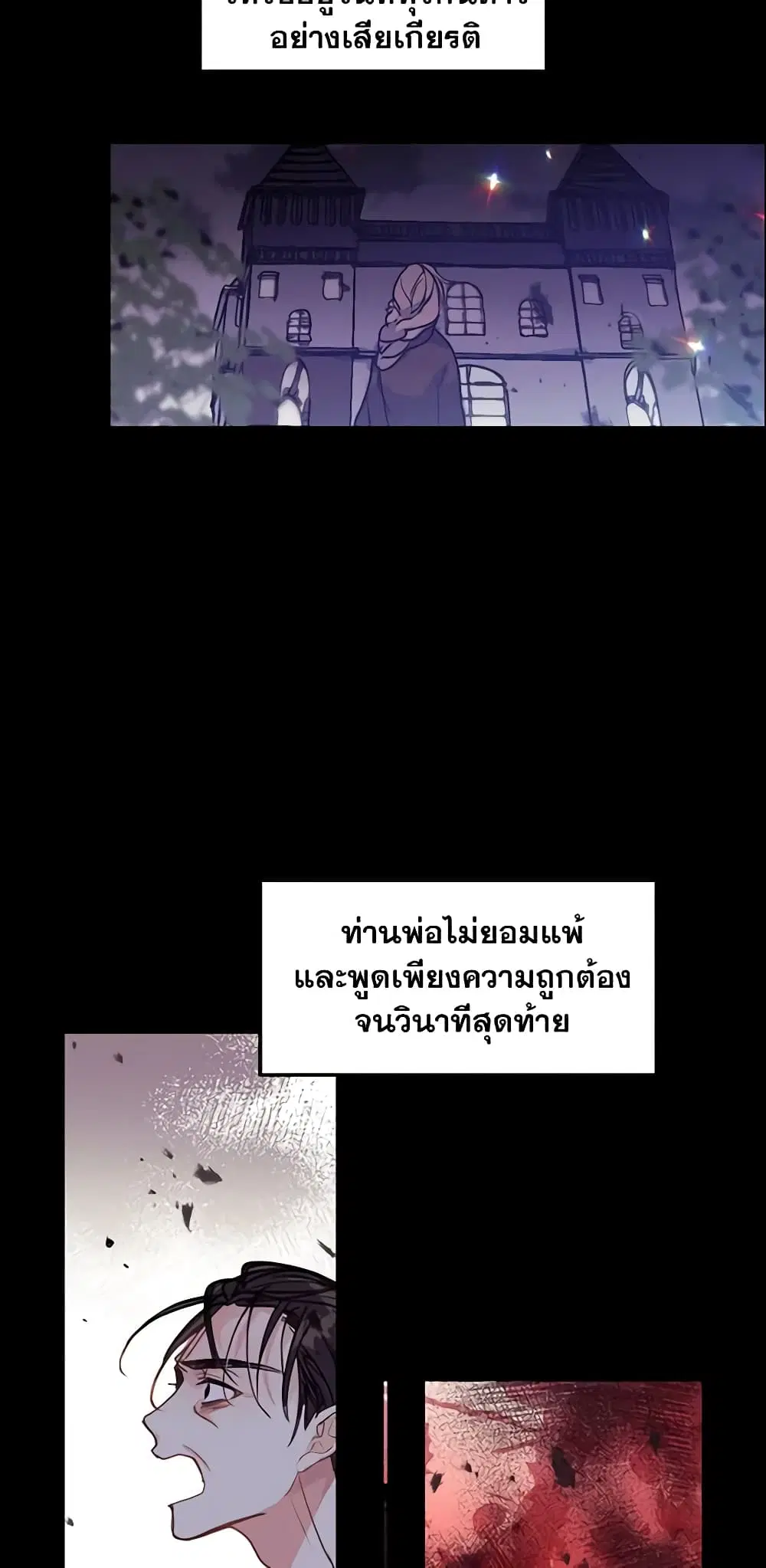 หน้า 4 จาก 28