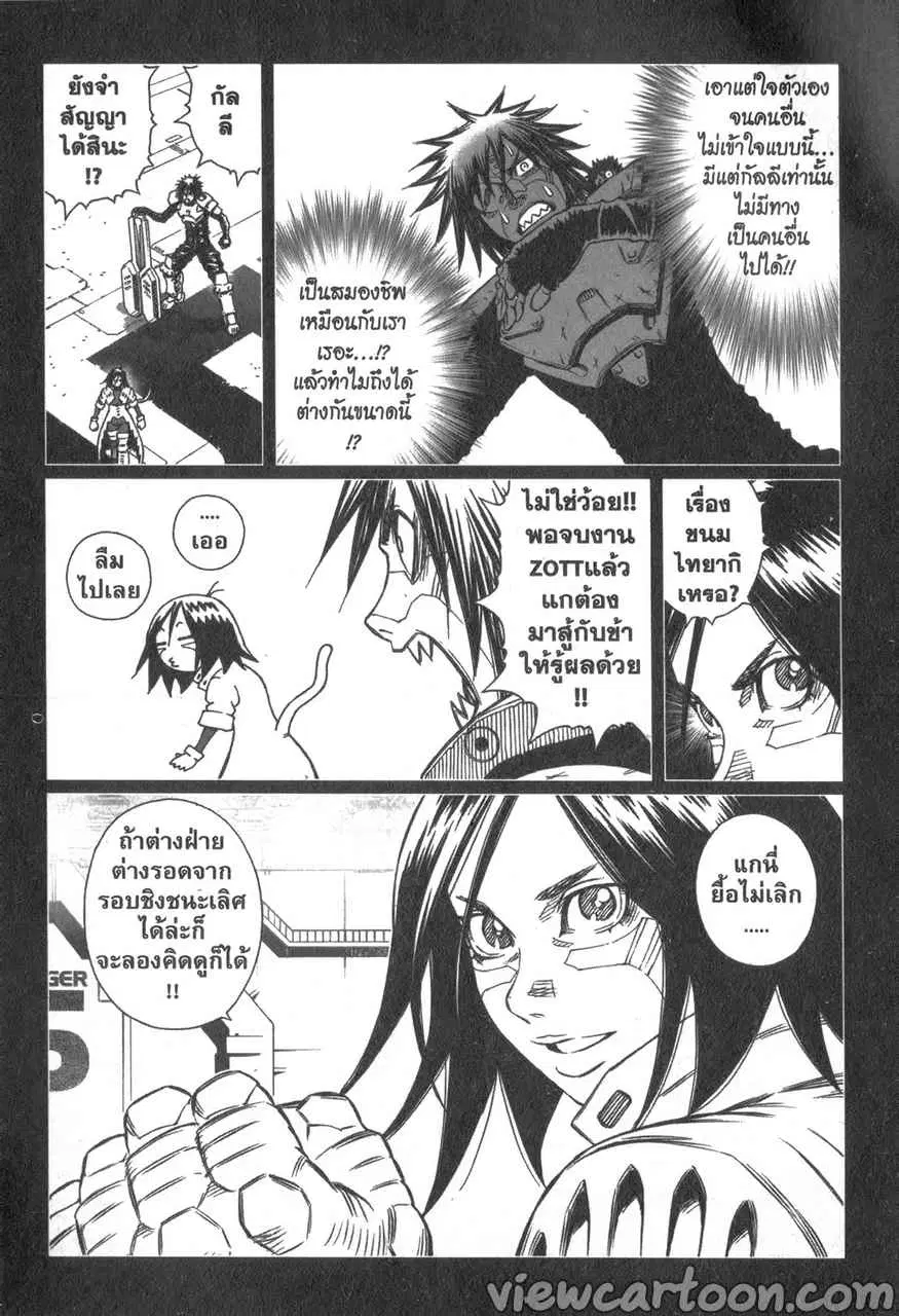 หน้า 3 จาก 25