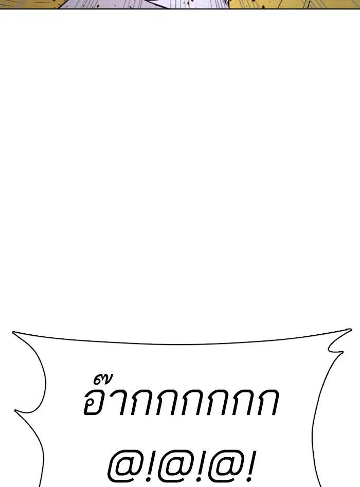 หน้า 172 จาก 207