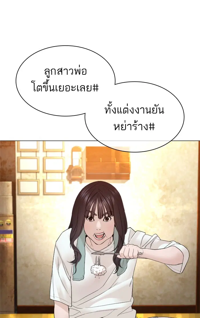 หน้า 37 จาก 142