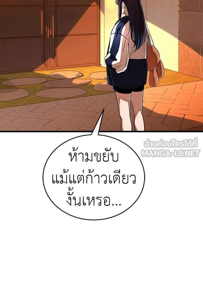 หน้า 13 จาก 181