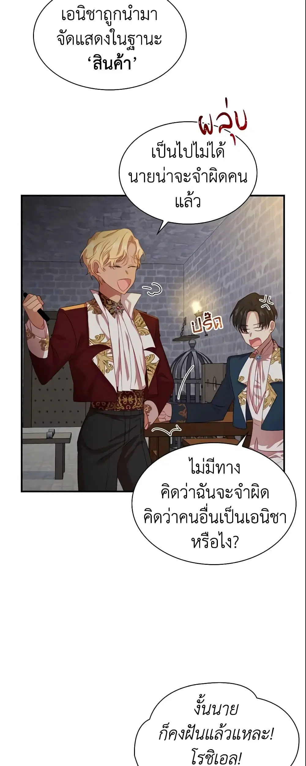 หน้า 4 จาก 38