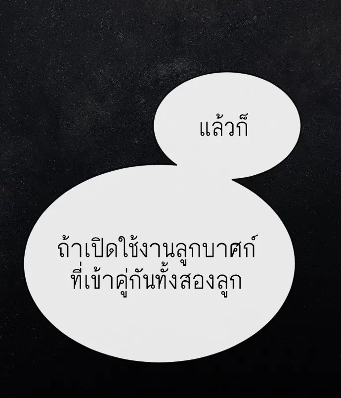 หน้า 38 จาก 181