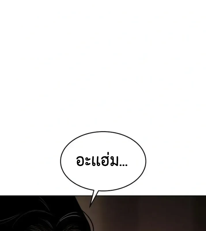หน้า 62 จาก 64