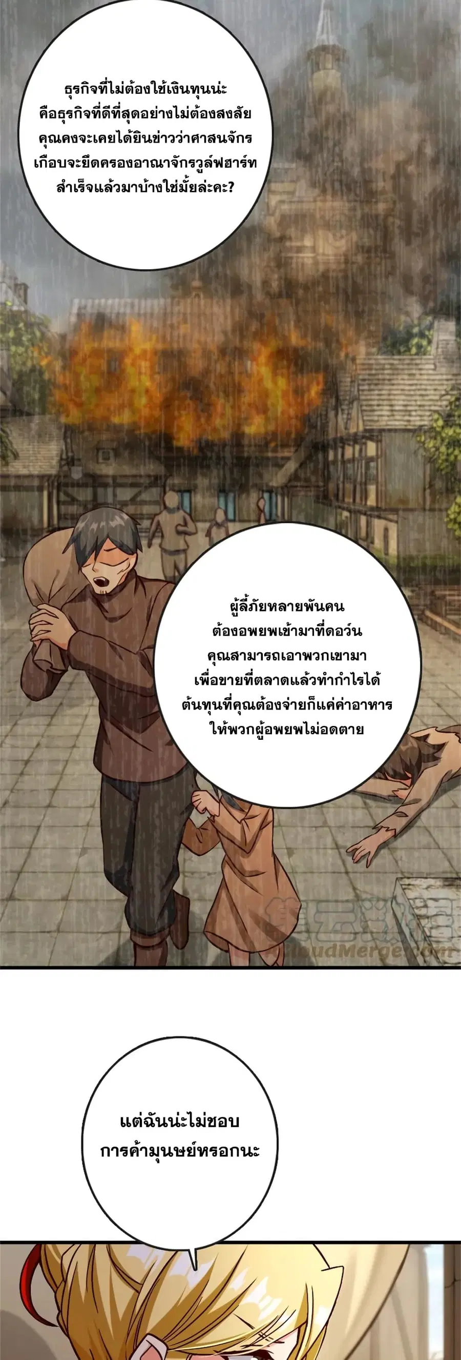 หน้า 23 จาก 30