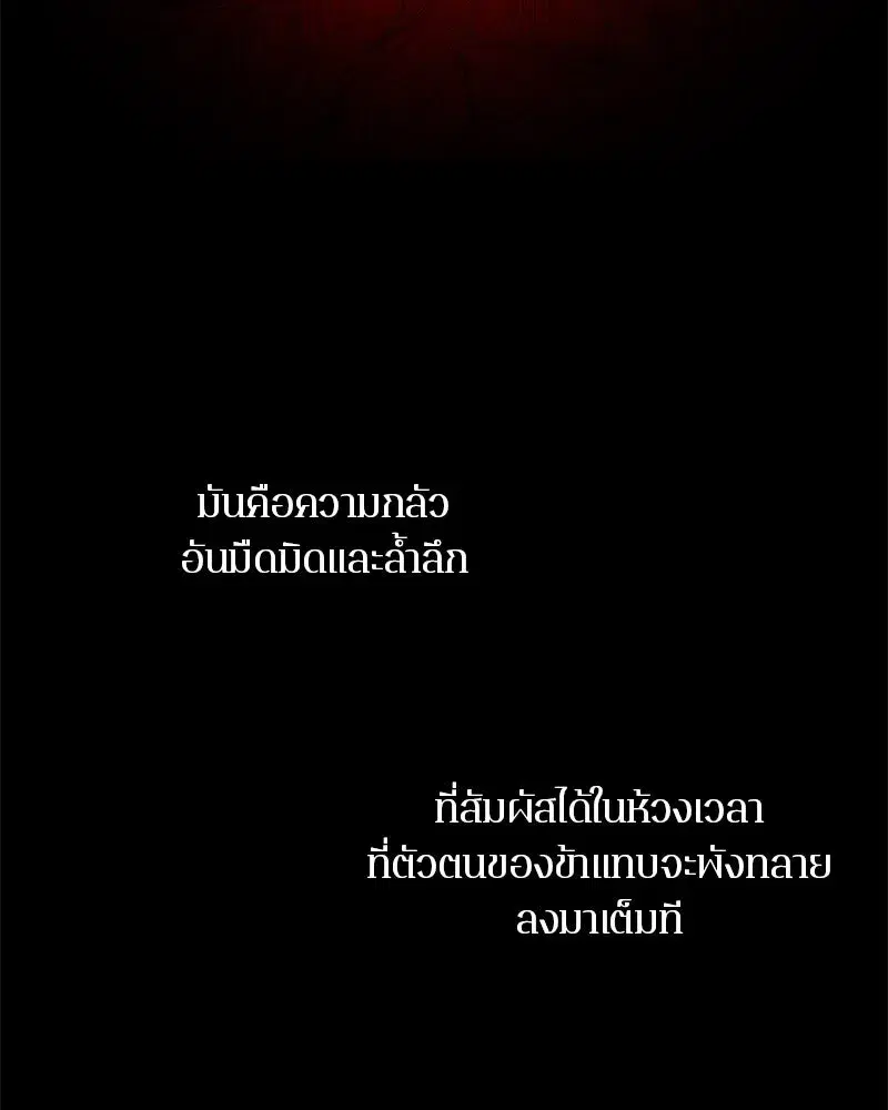 หน้า 70 จาก 137