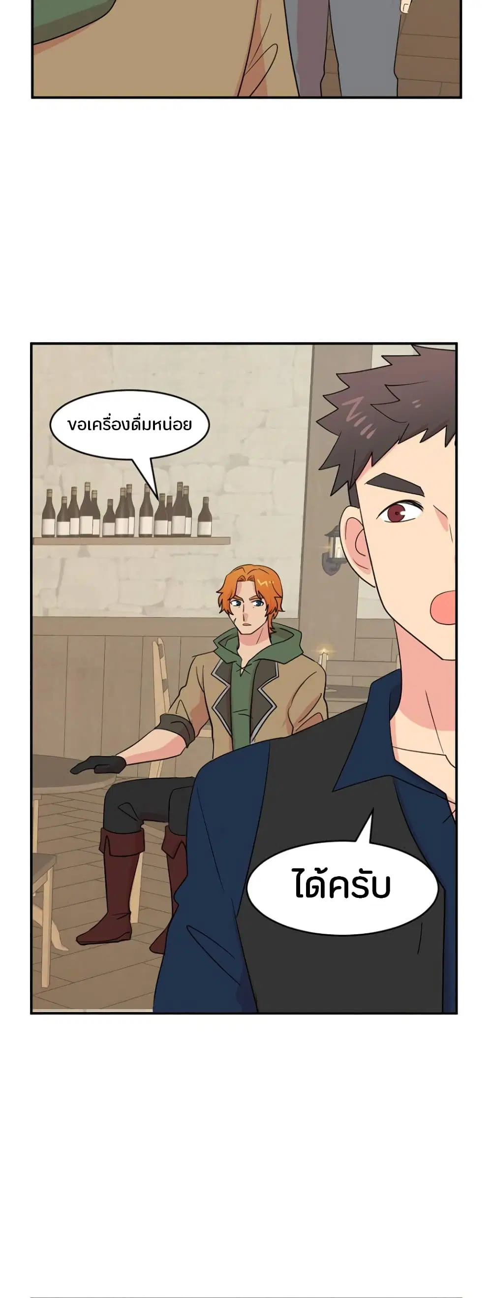 หน้า 10 จาก 29