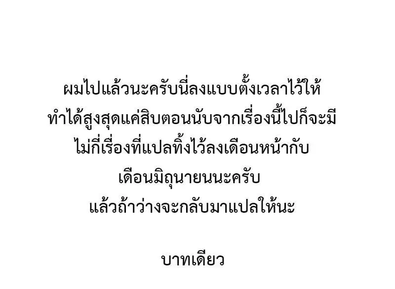 หน้า 10 จาก 11