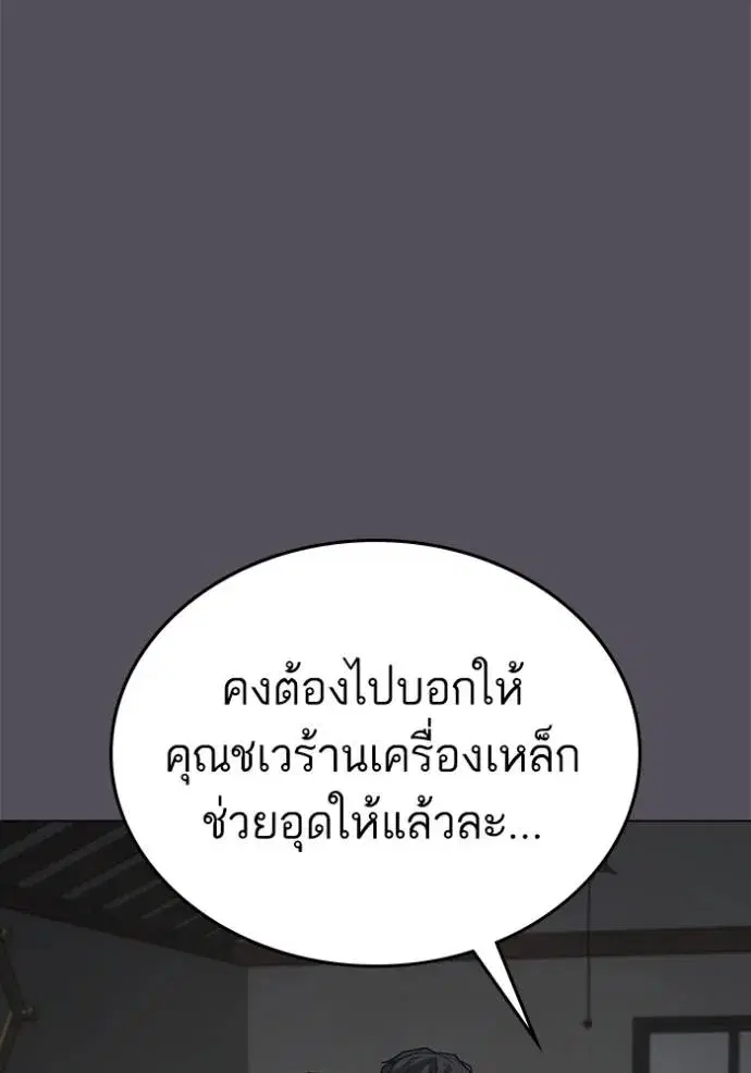 หน้า 69 จาก 199