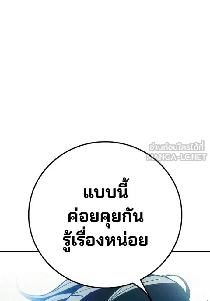 หน้า 102 จาก 212