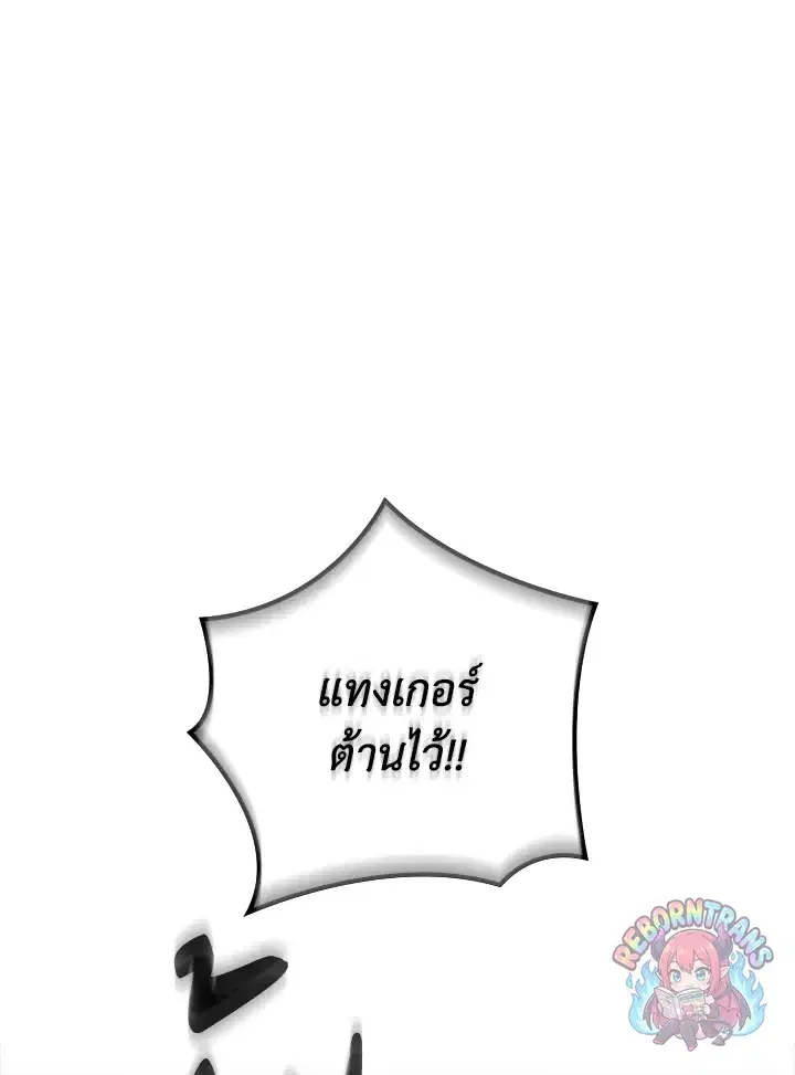 หน้า 110 จาก 161