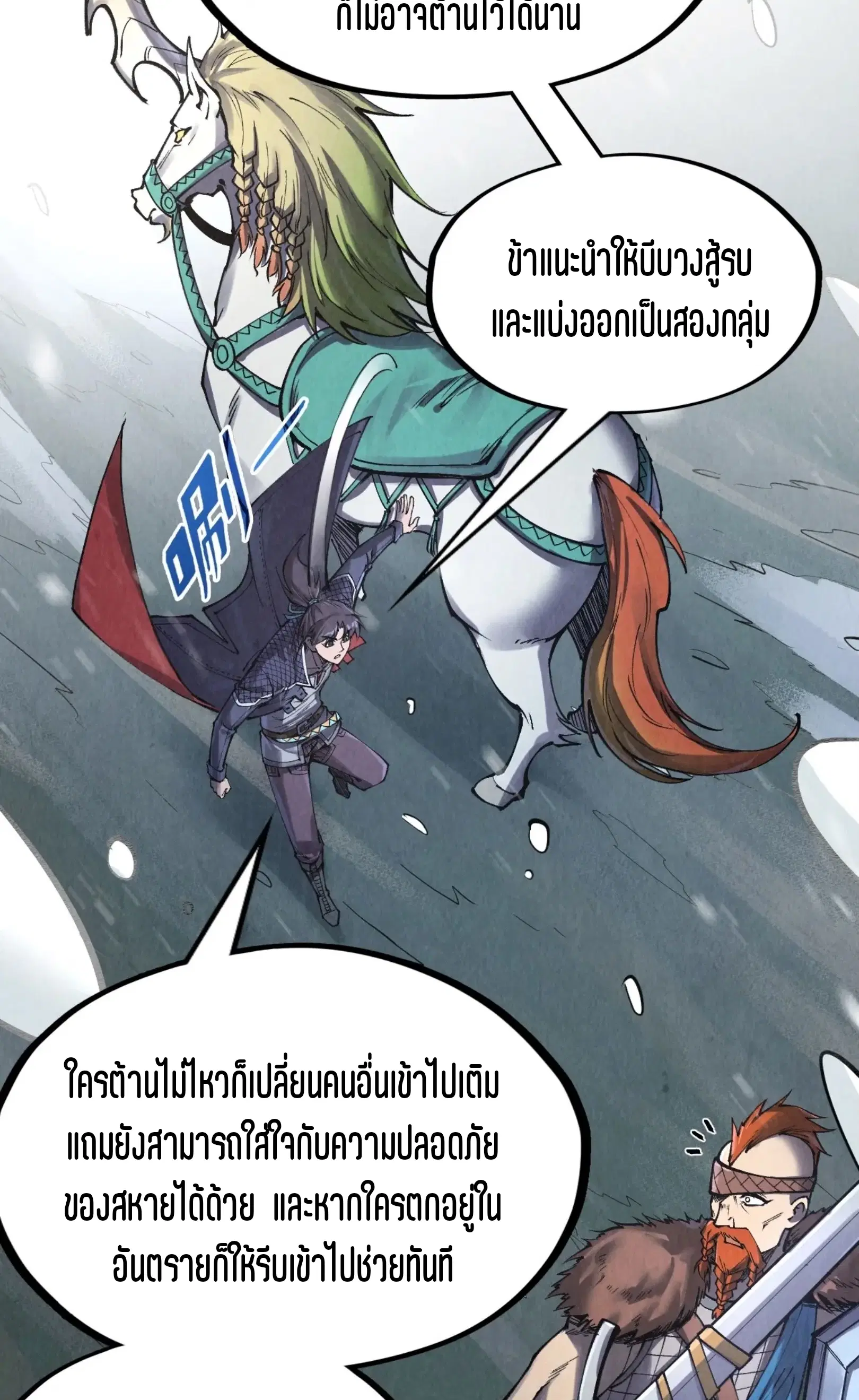 หน้า 44 จาก 72