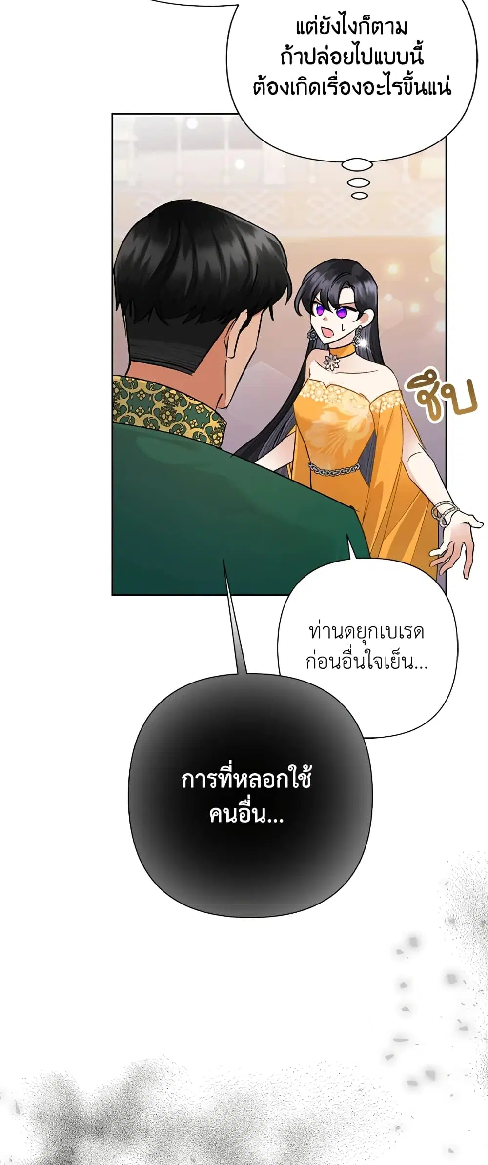 หน้า 10 จาก 55