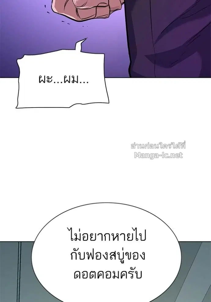 หน้า 123 จาก 152