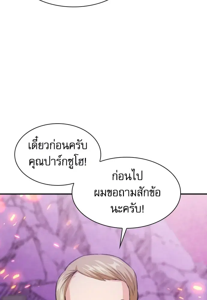 หน้า 98 จาก 141