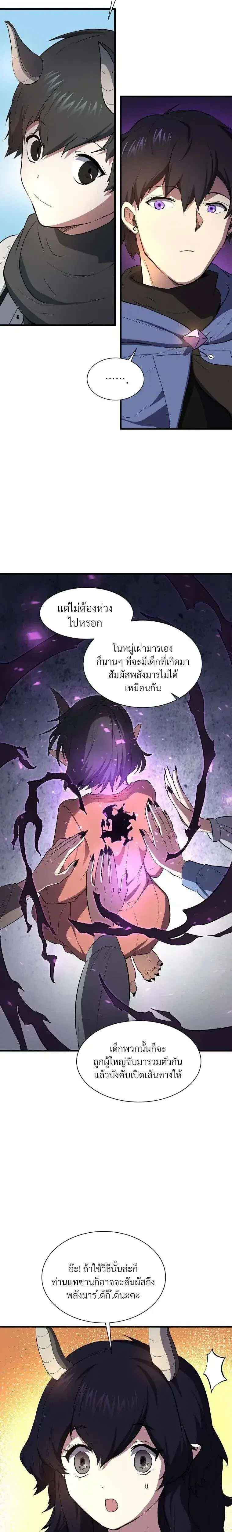หน้า 31 จาก 46