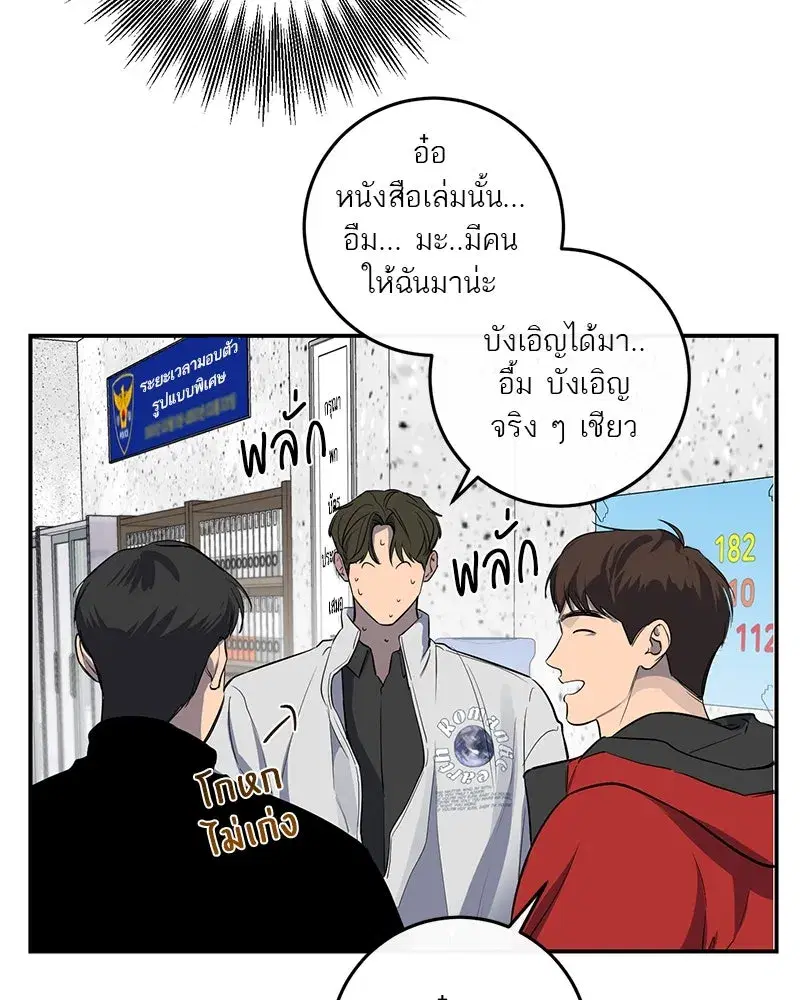 หน้า 71 จาก 124