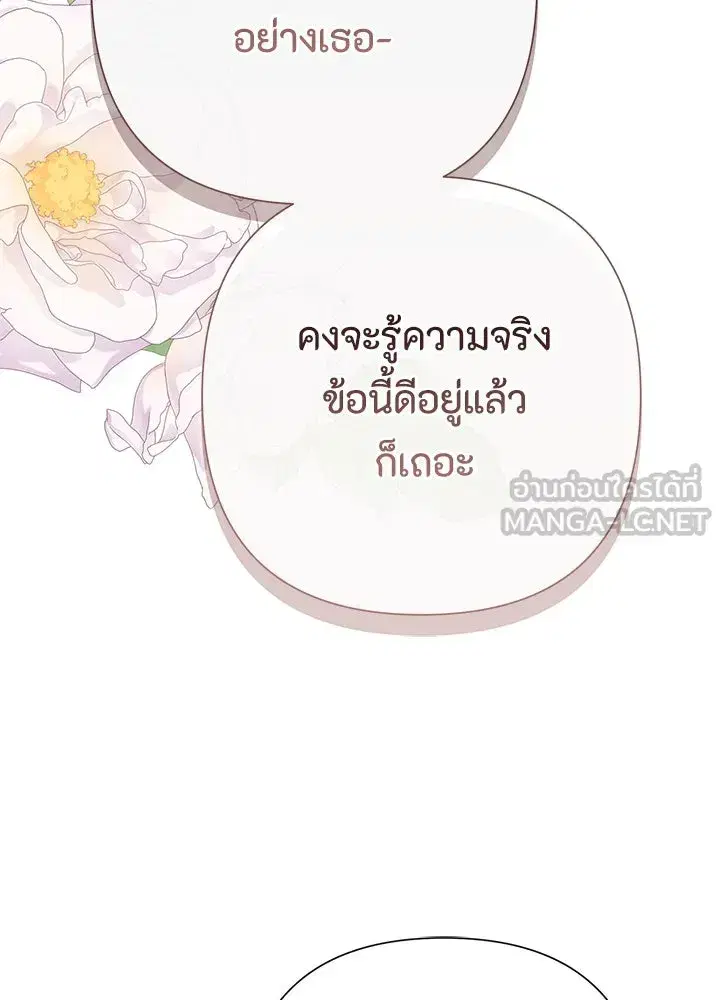 หน้า 84 จาก 164