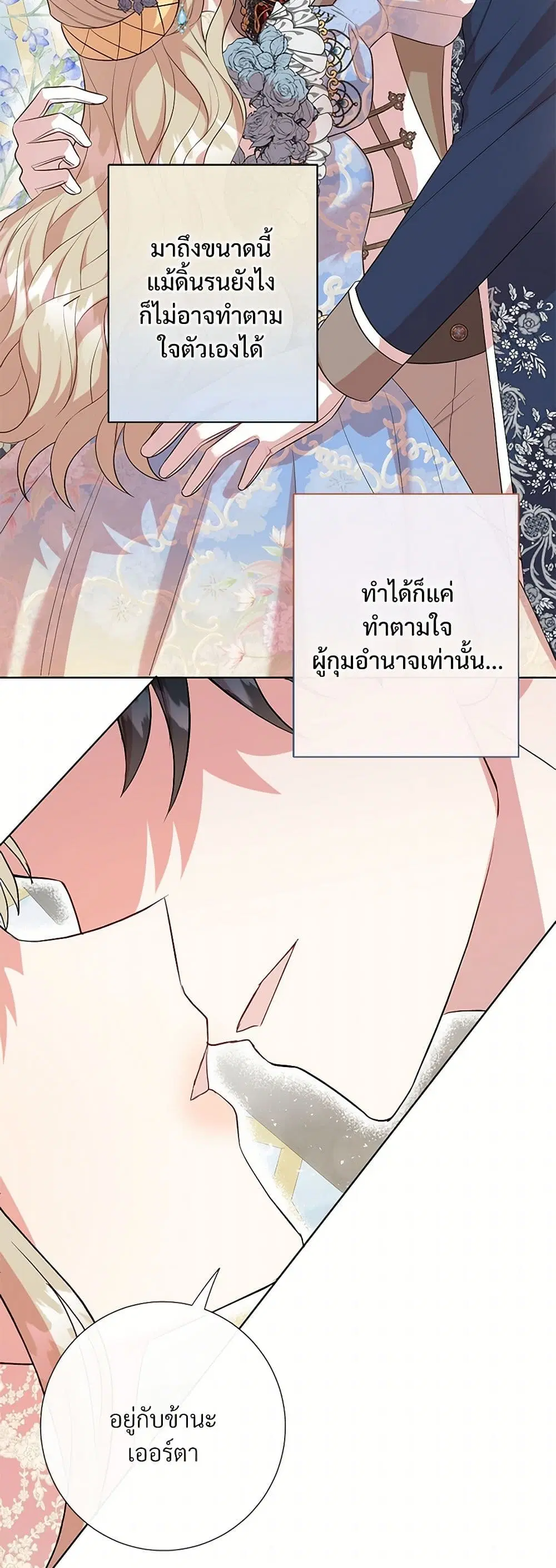 หน้า 37 จาก 41