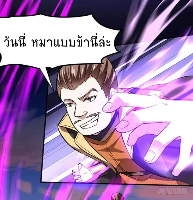 หน้า 20 จาก 26