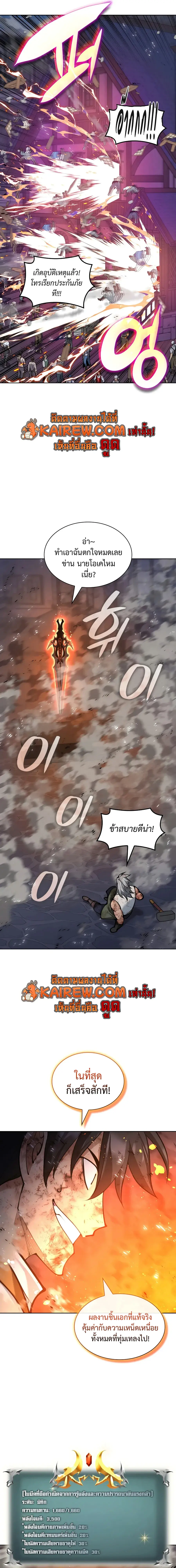 หน้า 29 จาก 38