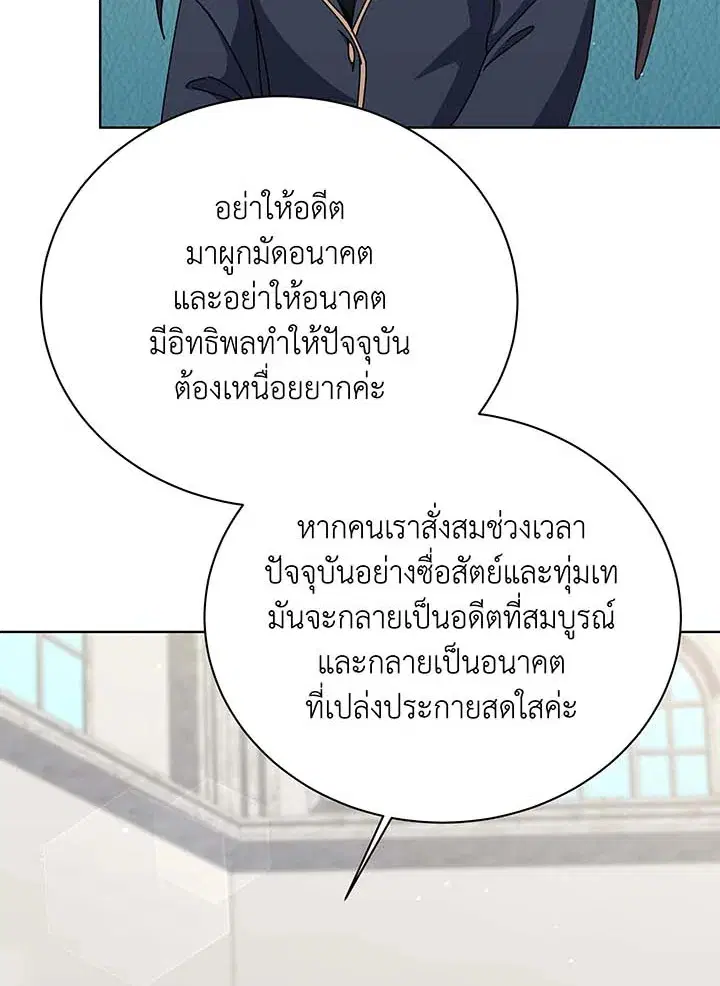 หน้า 66 จาก 115