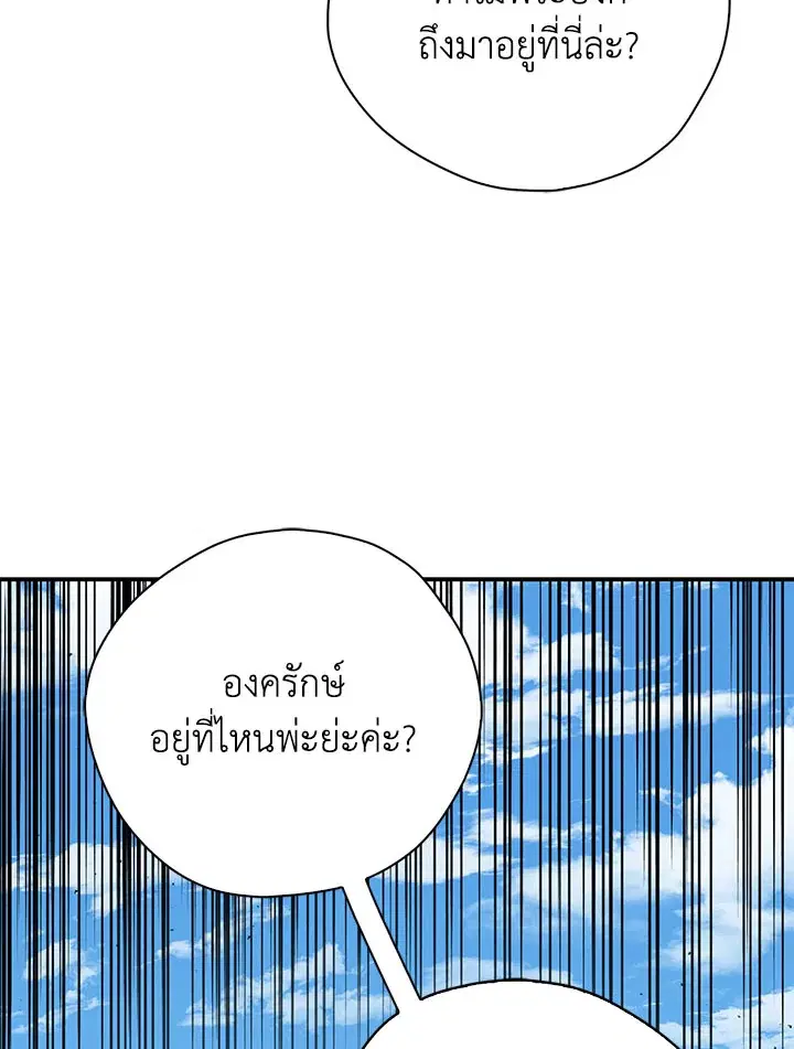 หน้า 6 จาก 107