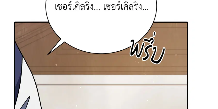 หน้า 72 จาก 148