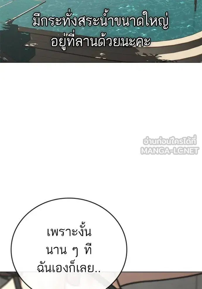 หน้า 186 จาก 208
