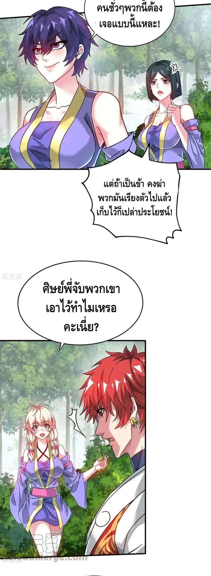 หน้า 13 จาก 22