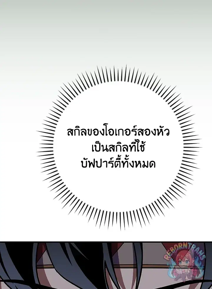 หน้า 97 จาก 155