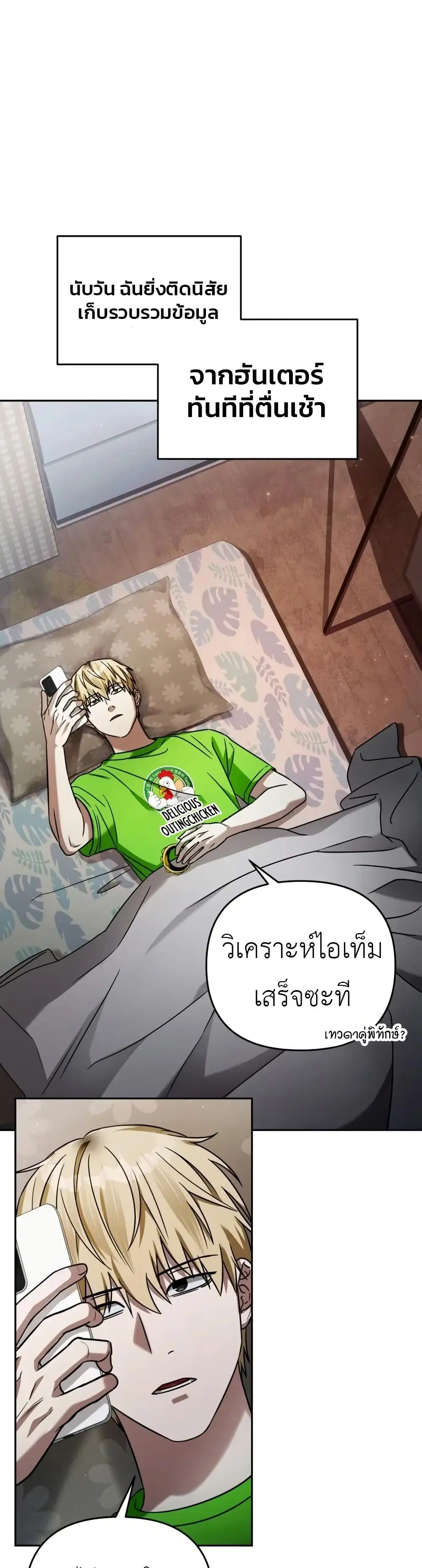 หน้า 31 จาก 38