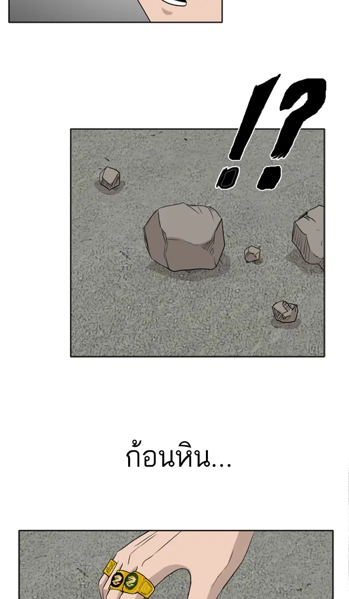 หน้า 146 จาก 172