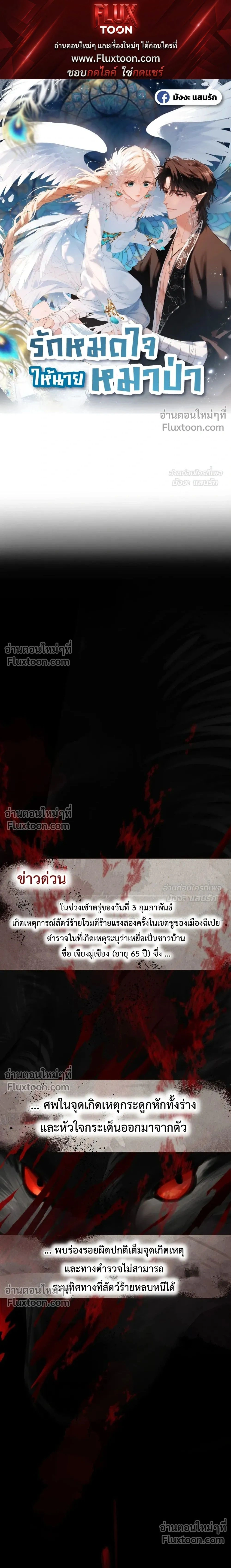 หน้า 1 จาก 27