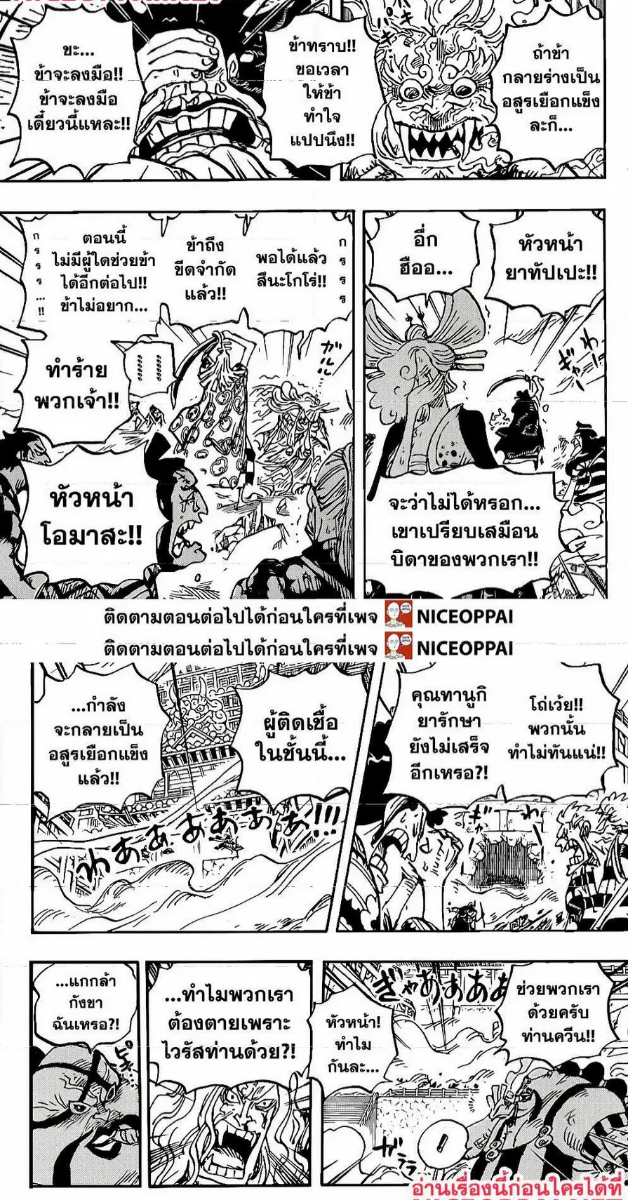 หน้า 4 จาก 10