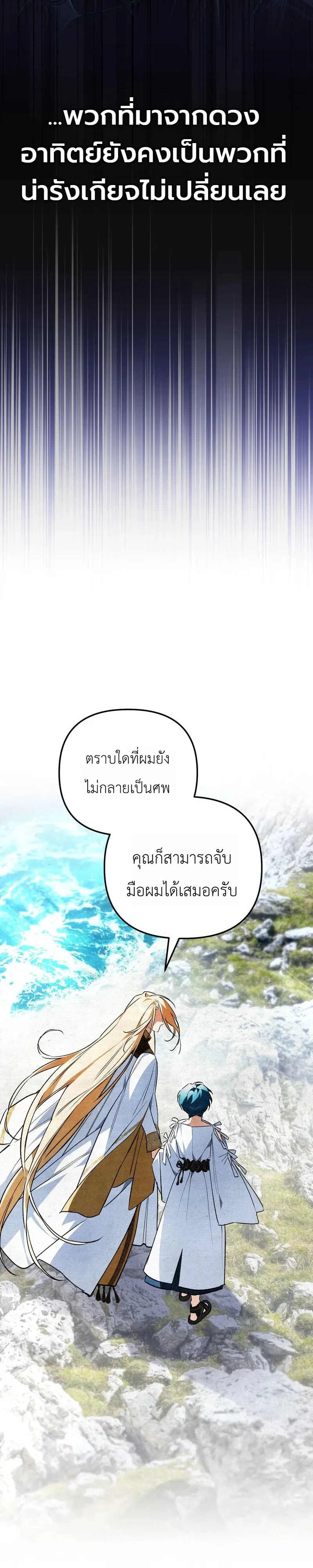 หน้า 4 จาก 59