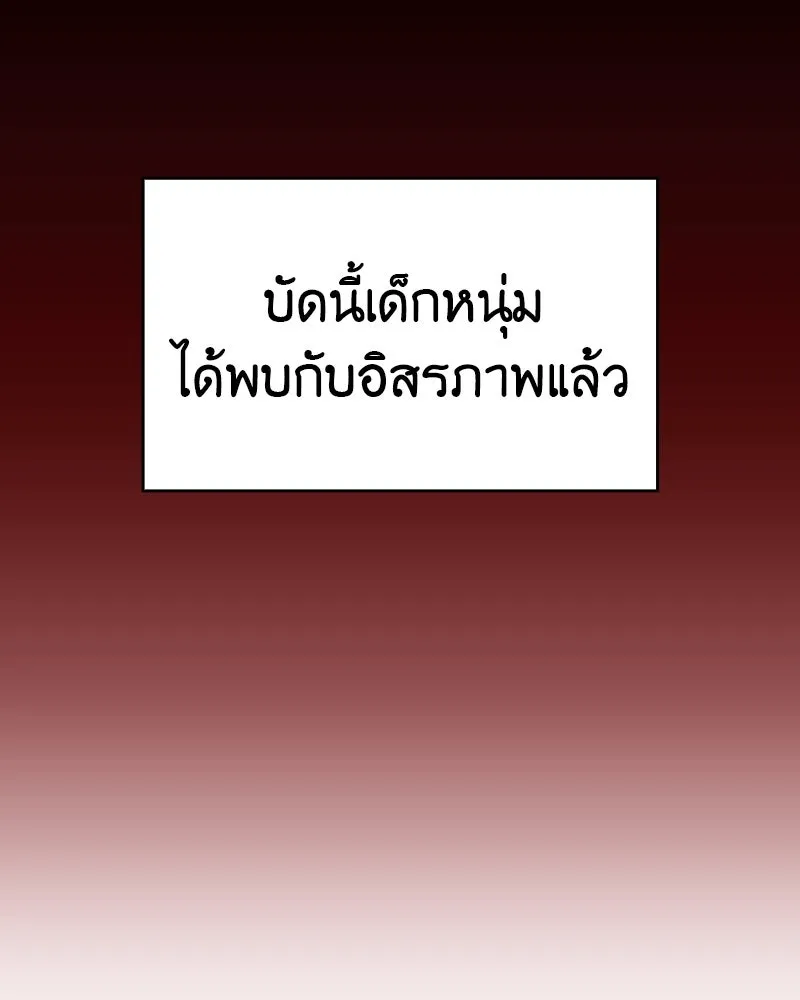 หน้า 158 จาก 237