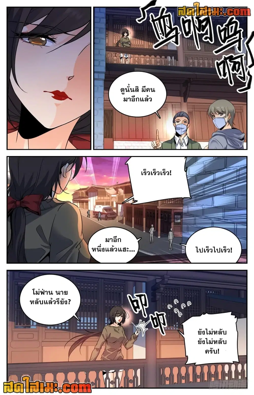 หน้า 5 จาก 9