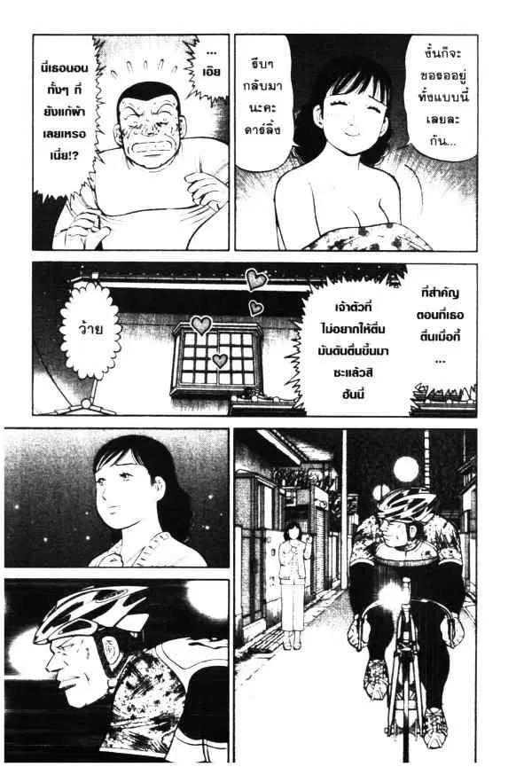 หน้า 18 จาก 24