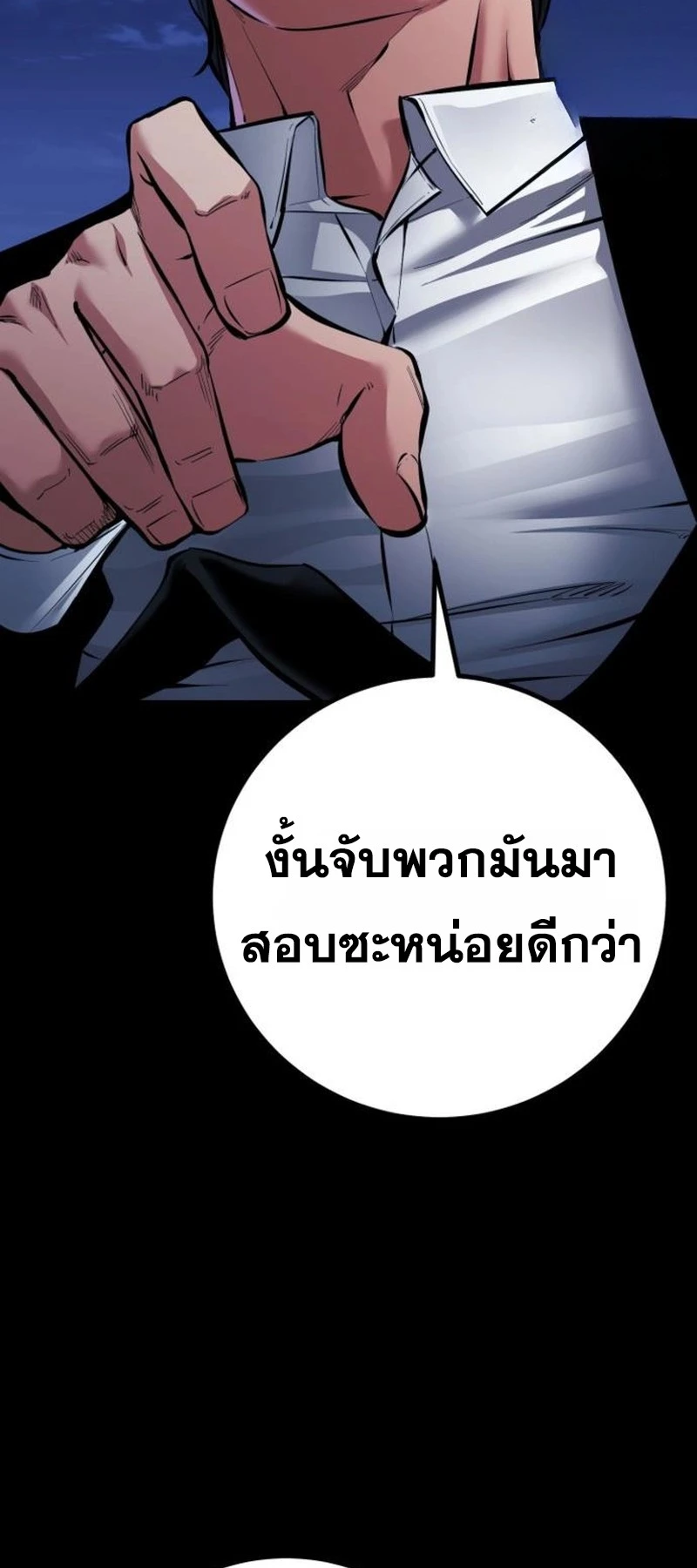 หน้า 7 จาก 69