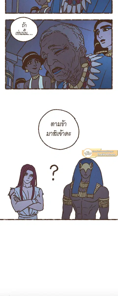 หน้า 25 จาก 29