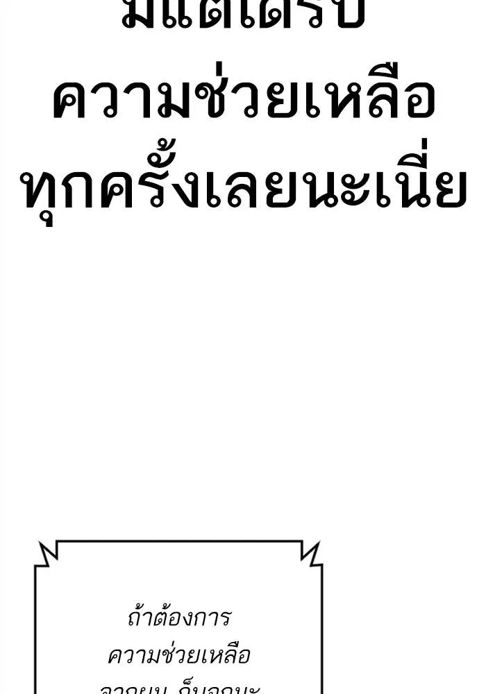 หน้า 191 จาก 246